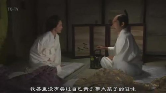 我甚至沒有嘗過自己親手帶大孩子的滋味