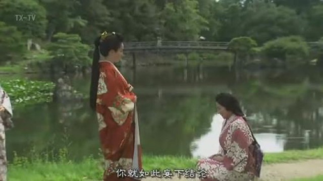 你就如此妄下結論