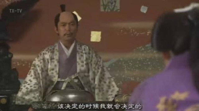 該決定的時候我就會決定的