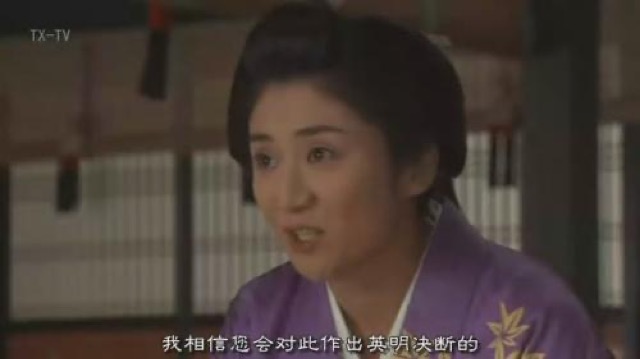 我相信您會對此作出英明決斷的