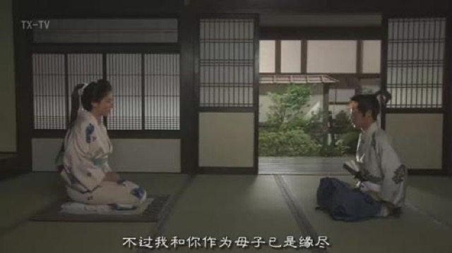 不過我和你作為母子已是緣盡