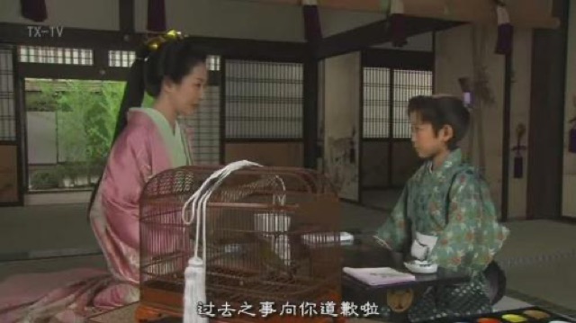 過去之事向你道歉啦