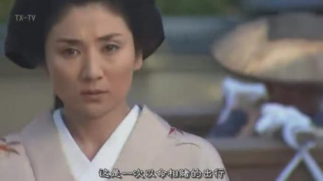 這是一次以命相賭的出行