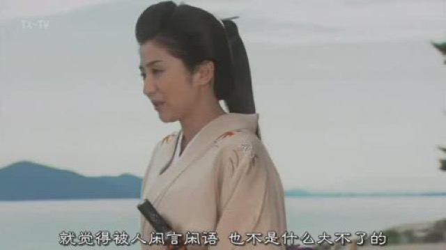 就覺得被人閒言閒語　也不是什麼大不了的