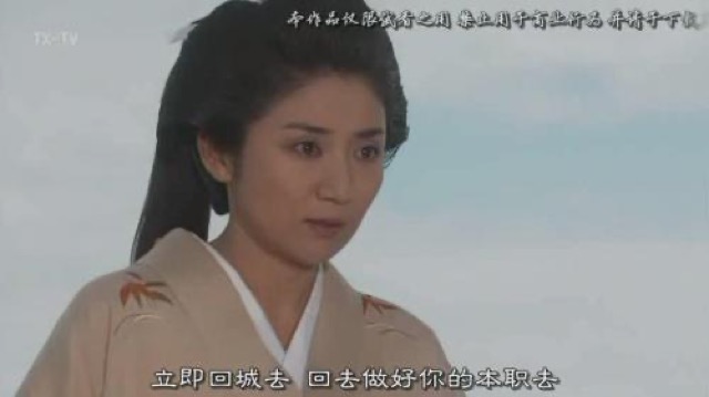 立即回城去　回去做好你的本職去