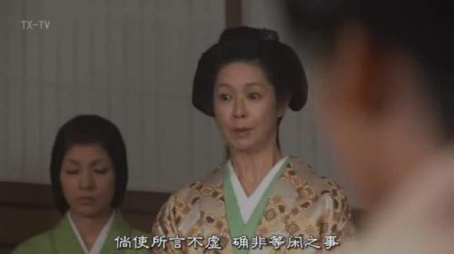 倘使所言不虛　確非等閒之事