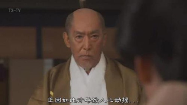 正因如此才導致人心動搖…