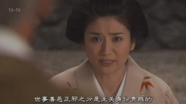 世事善惡正邪之分是無關身份貴賤的