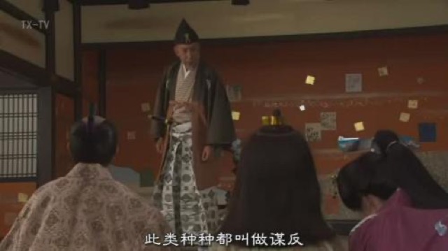 此類種種都叫做謀反