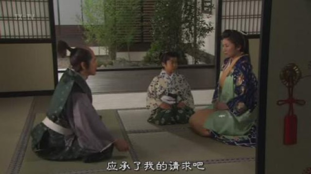 應承了我的請求吧