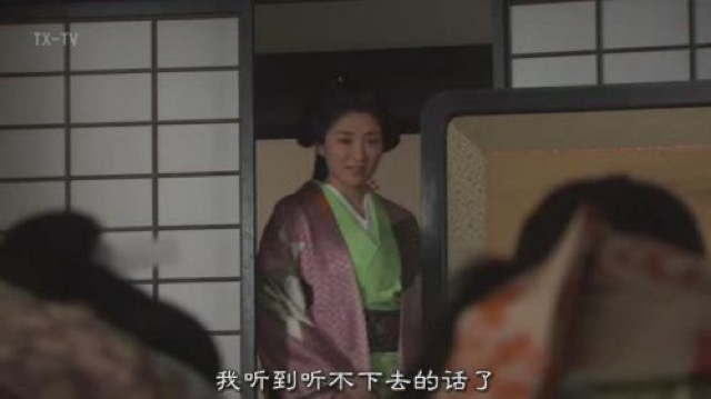 我聽到聽不下去的話了