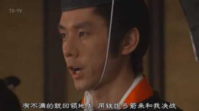 有不滿的就回領地去　用鐵炮弓箭來和我決戰