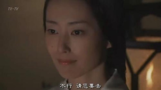 不行　請您要去