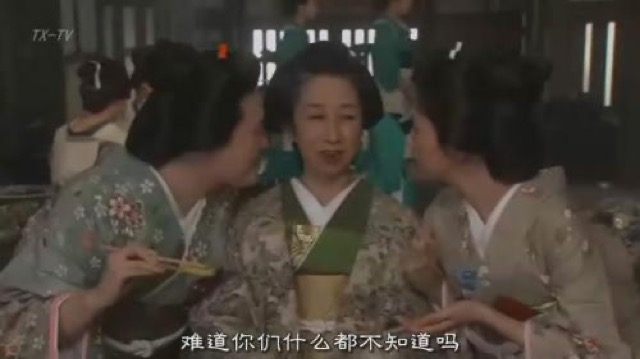 難道你們什麼都不知道嗎