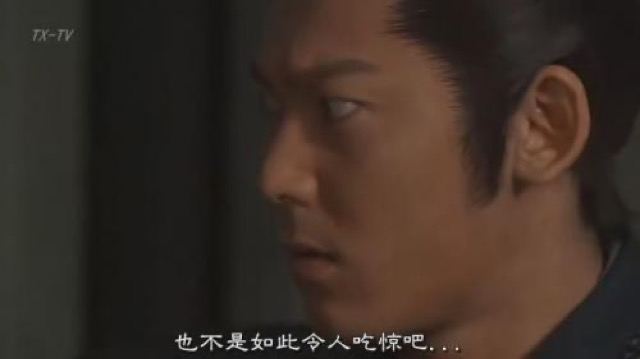 也不是如此令人吃驚吧…