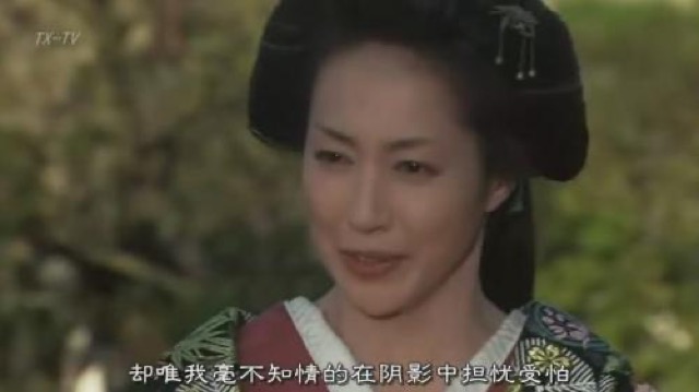 卻唯我毫不知情的在陰影中擔憂受怕