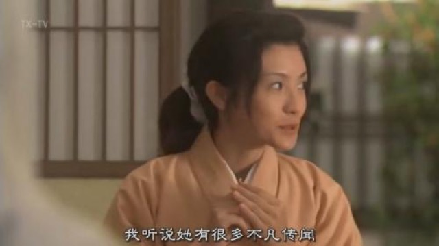我聽說她有很多不凡傳聞