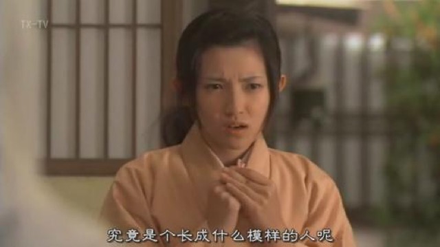 究竟是個長成什麼模樣的人呢