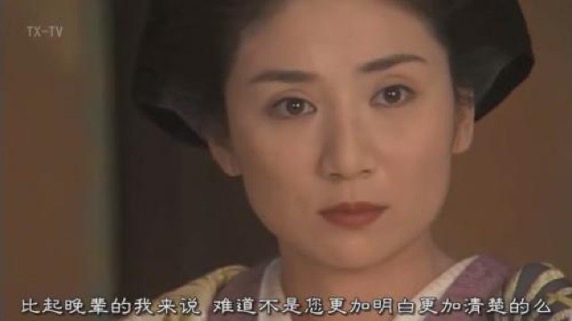 比起晚輩的我來說　難道不是您更加明白更加清楚的麼