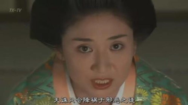 天誅只會降禍於邪惡之徒