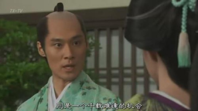 則是一個千載難逢的機會