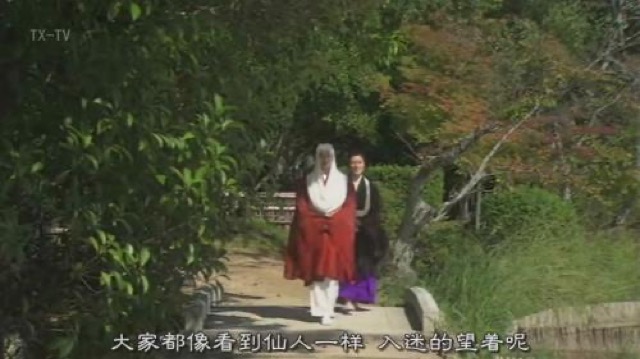 大家都像看到仙人一樣　入迷的望著呢