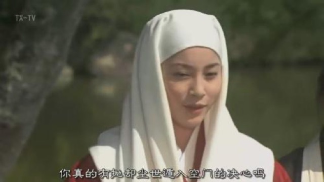 你真的有拋卻塵世遁入空門的決心嗎