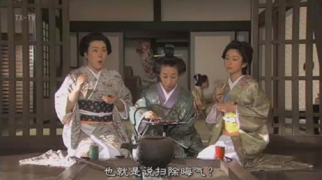 也就是說掃除晦氣？