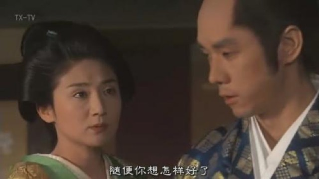 隨便你想怎樣好了