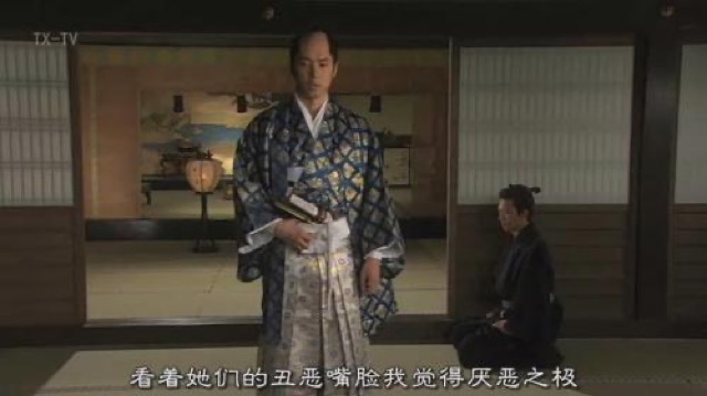 看著她們的醜惡嘴臉我覺得厭惡之極