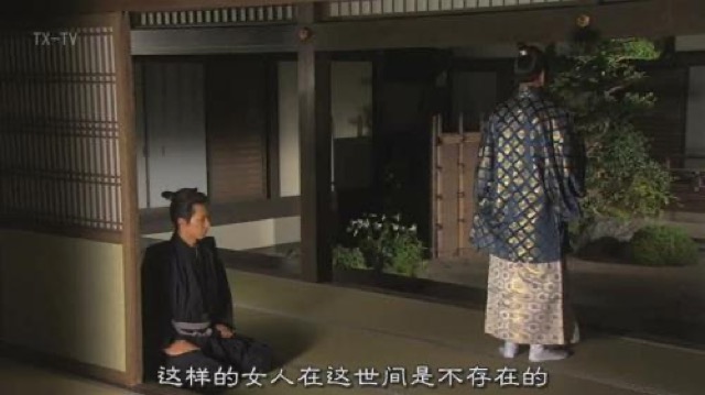 這樣的女人在這世間是不存在的