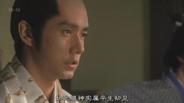 如此眼神實屬平生初見