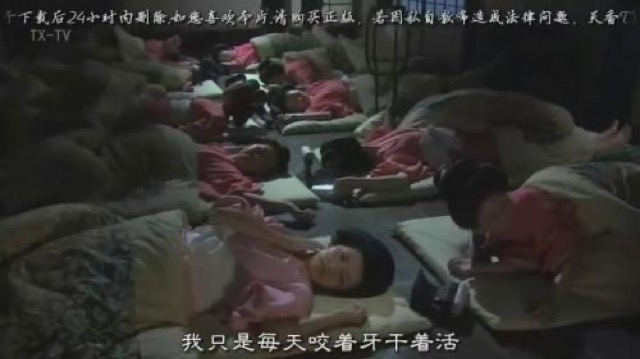 我只是每天咬著牙幹著活