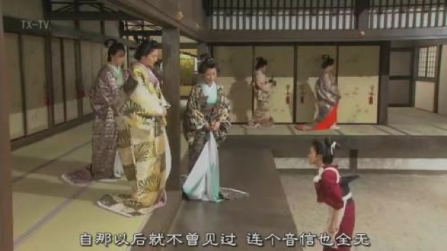 自那以後就不曾見過　連個音信也全無