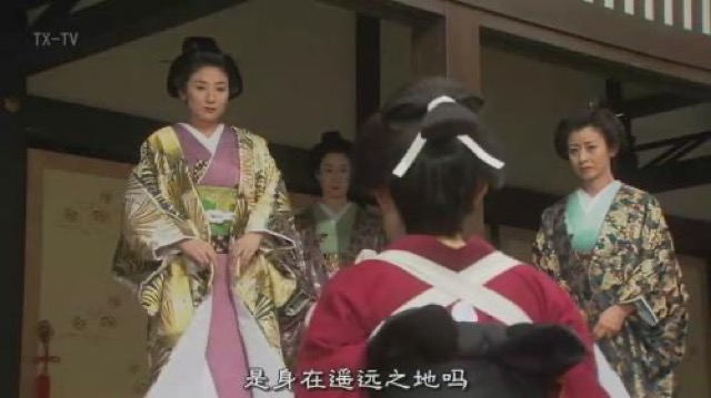 是身在遙遠之地嗎