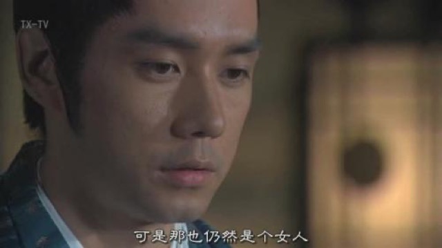 可是那也仍然是個女人