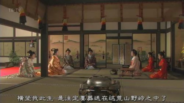 橫豎我此生　是注定要葬送在這荒山野嶺之中了