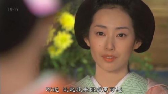 不過　比起我來你就更可悲