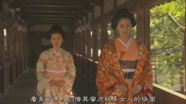 看多了男人們借其蠻力玩弄女人的場面