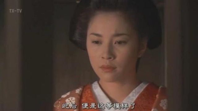 此後　便是這等模樣了