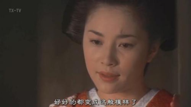 好好的都變成這般模樣了