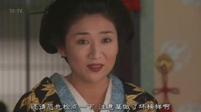 還請您也檢點一下　注意莫做了壞榜樣啊