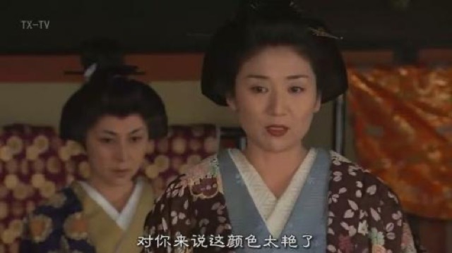 對你來說這顏色太艷了