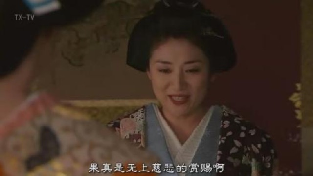 果真是無上慈悲的賞賜啊