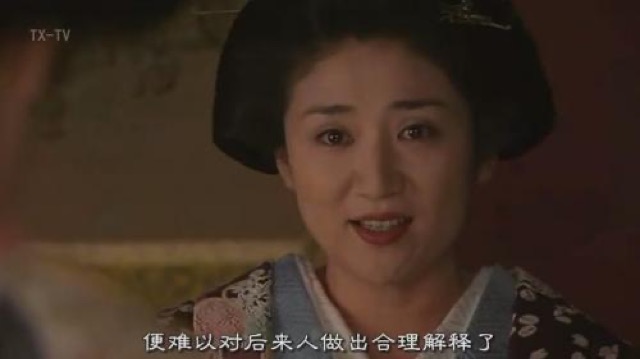 便難以對後來人做出合理解釋了