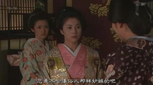 您是不會像俗人那樣妒嫉的吧