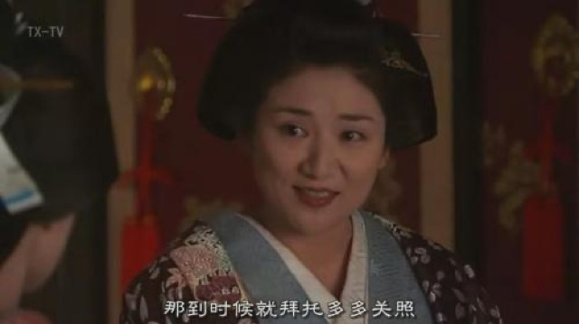 那到時候就拜託多多關照