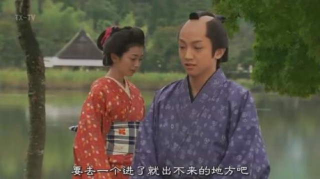 要去一個進了就出不來的地方吧