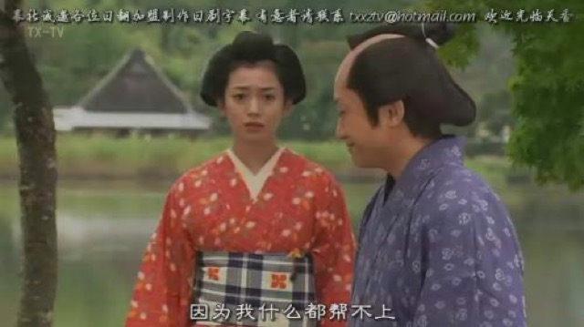 因為我什麼都幫不上