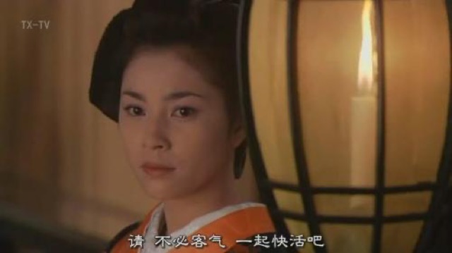 請　不必客氣　一起快活吧